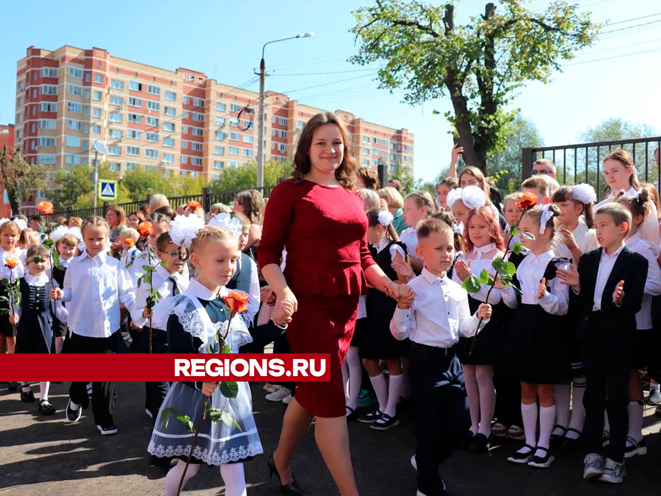 «Время новых открытий»: егорьевских школьников поздравили с Днем знаний