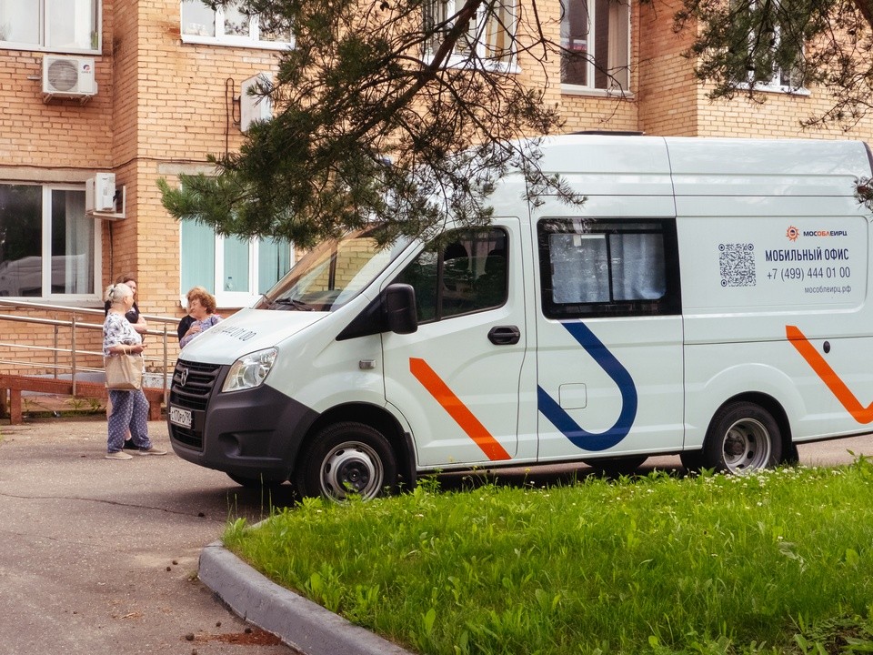 Жители Опалихи смогут оплатить счета и передать показания счетчиков в мобильном офисе МосОблЕИРЦ