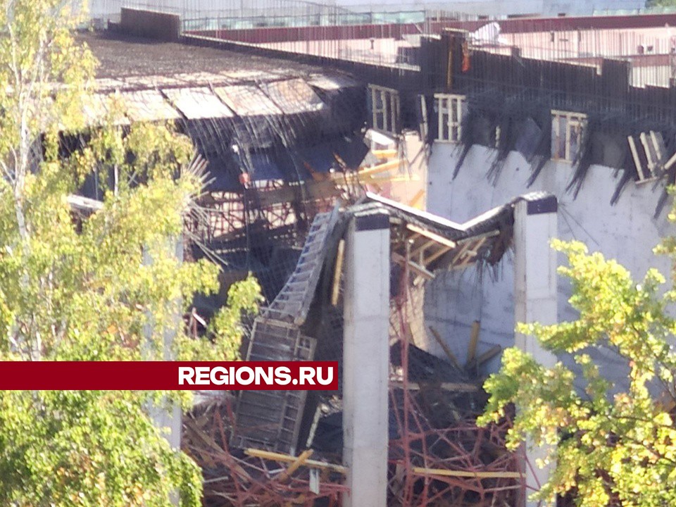 В поселке Новоивановское Одинцовского округа рухнула крыша строящейся школы