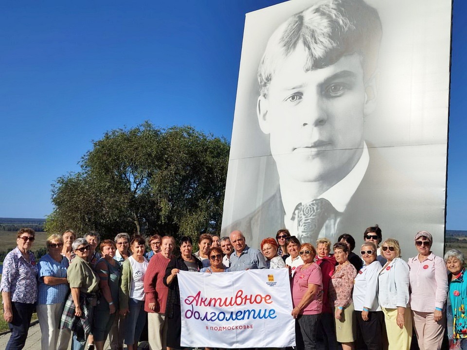 Открыть тайны Есенина отправились на родину поэта долголеты Ногинска