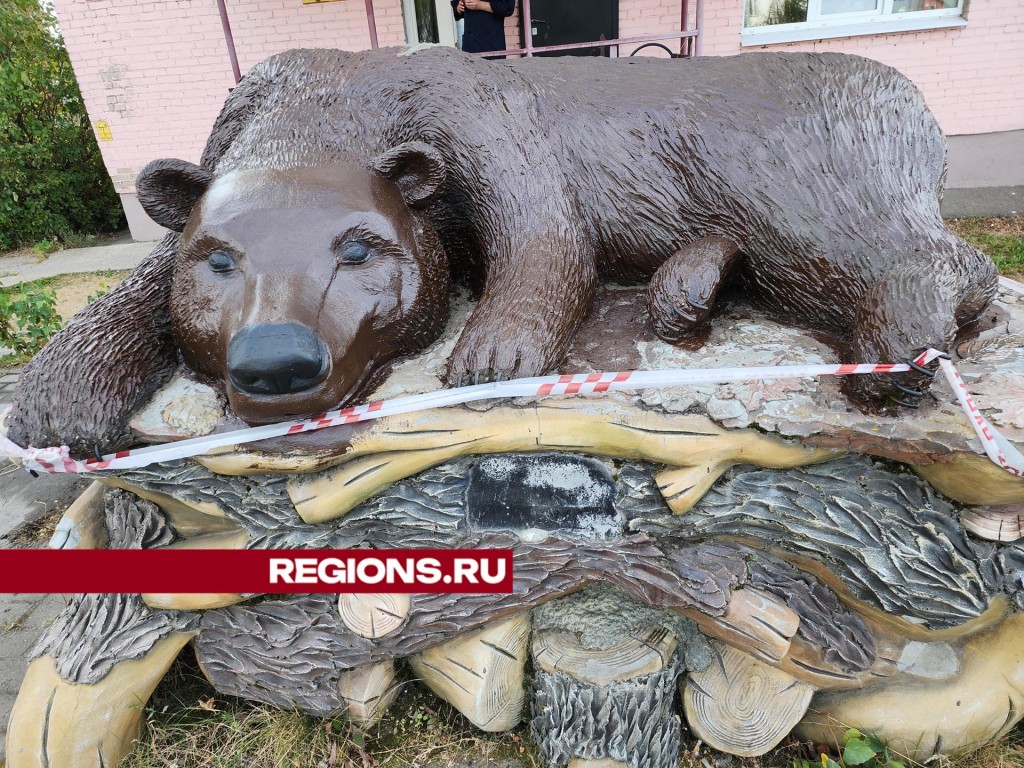 Местную достопримечательность — скульптуру Медведя отреставрировали в Серпухове