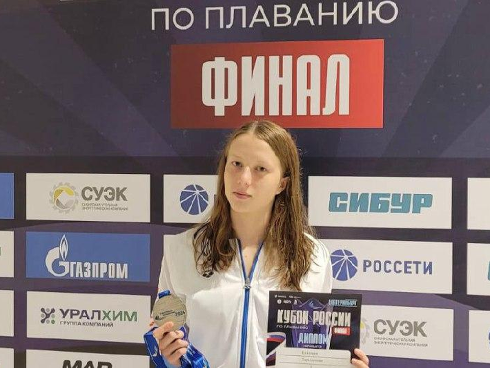 Спортсменка из Ленинского округа стала чемпионкой всероссийского турнира по плаванию