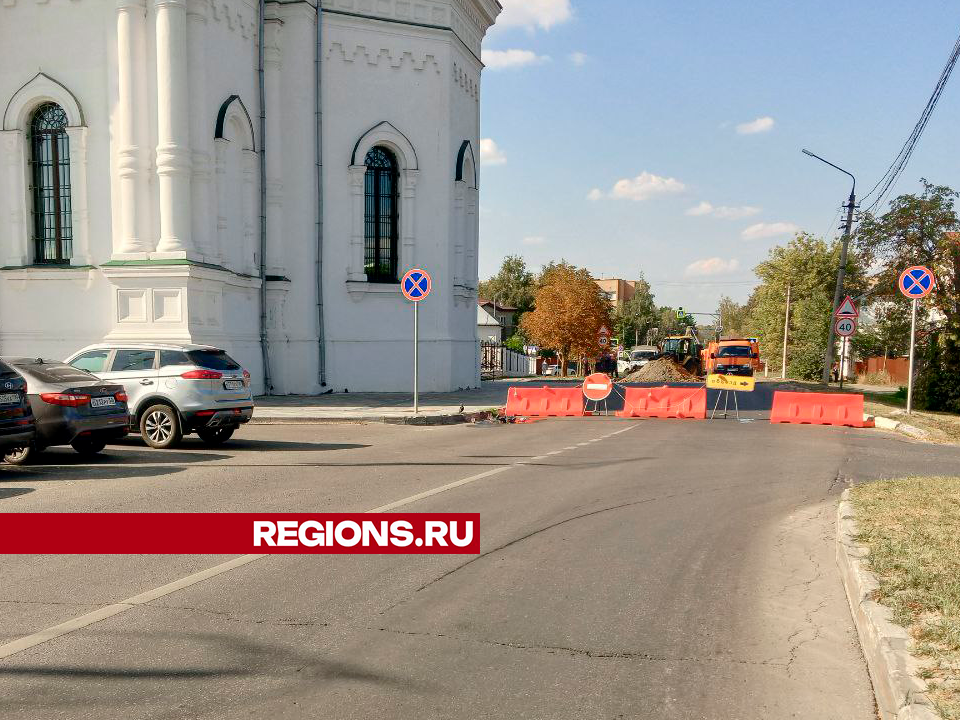 В Егорьевске перекрыли движение в районе храма Александра Невского