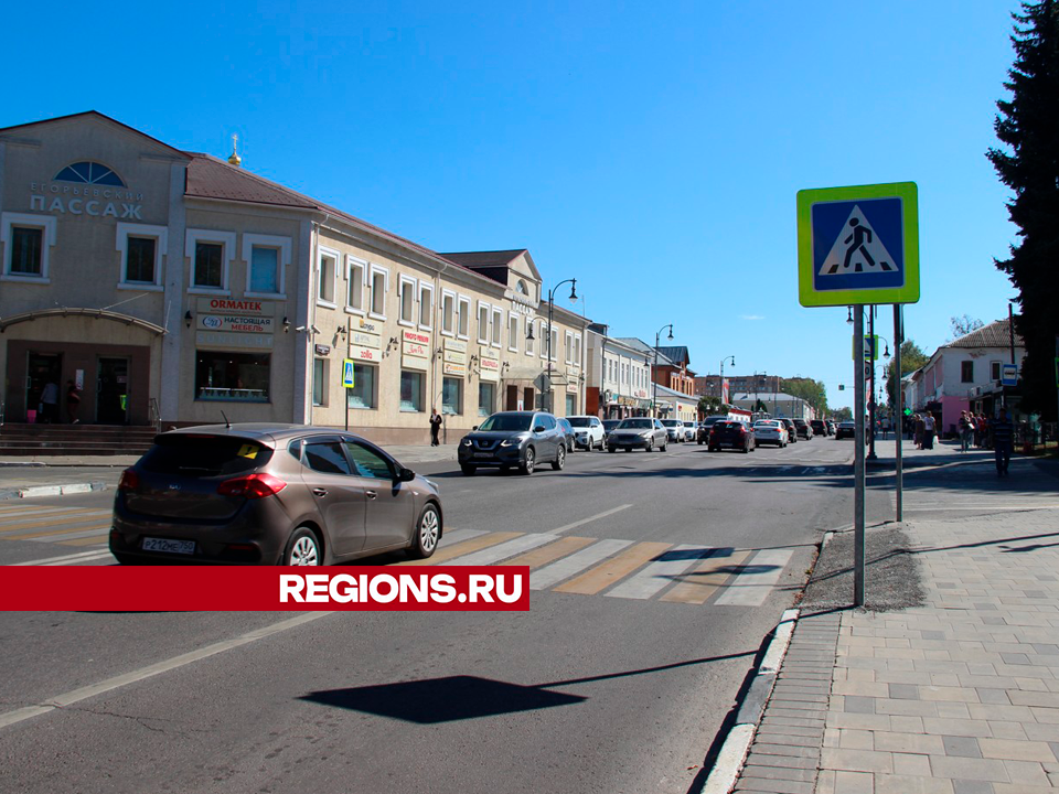 Егорьевцы пожаловались на заторы в центре города