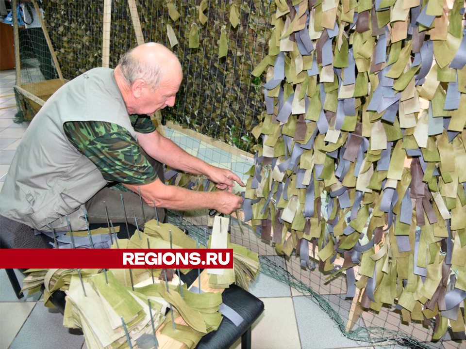 Пенсионеры из Лотошина плетут маскировочные сети для фронта