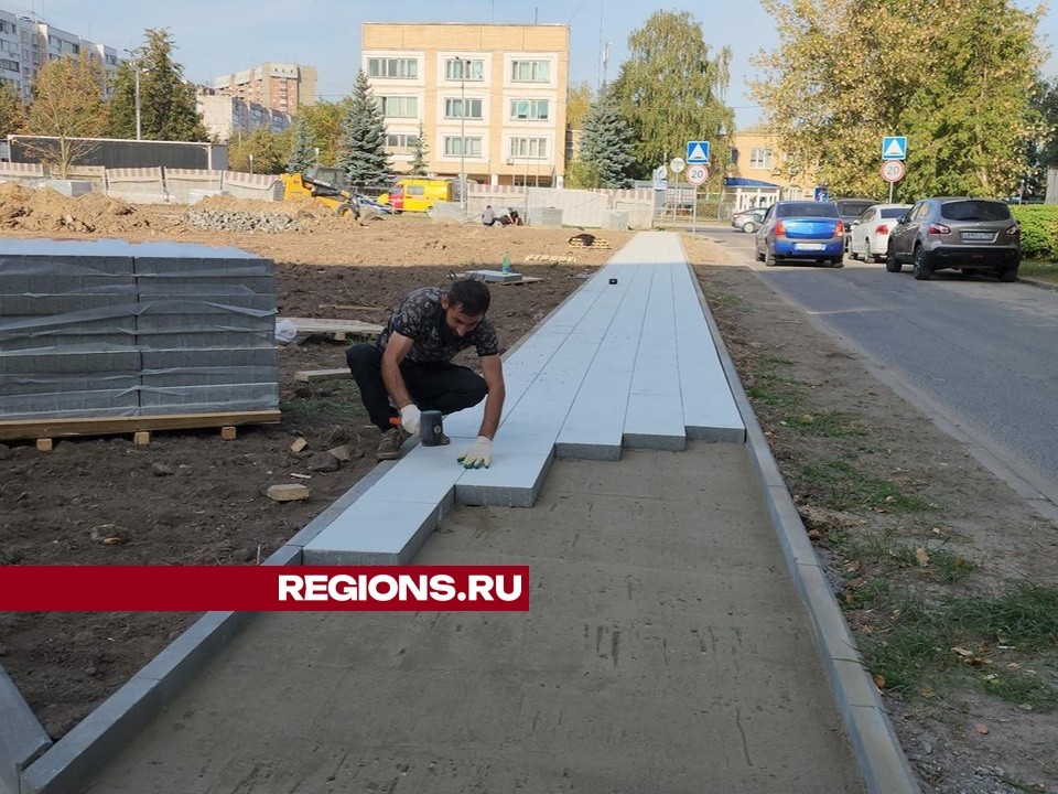 Новый тротуар укладывают на Звездной площади в Серпухове