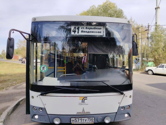 Из Барыбино в Введенское запустят дополнительные два рейса в тестовом режиме