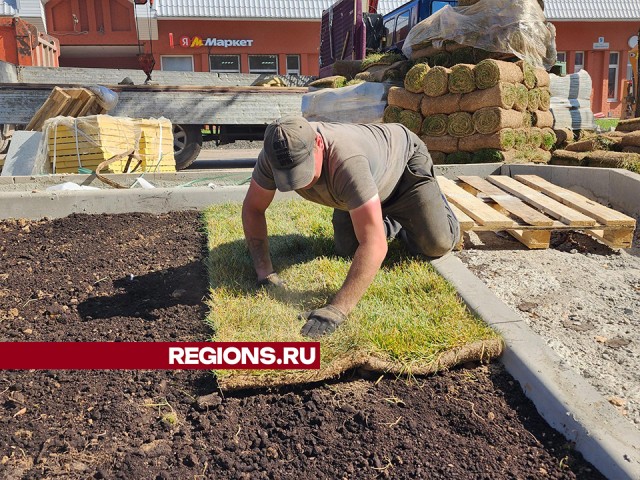 Улица Школьная преобразилась после благоустройства в Волоколамске