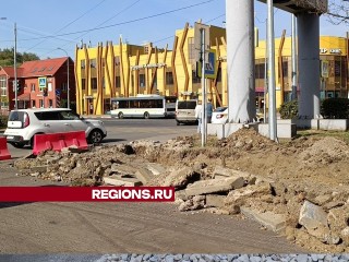 На улице Ленина в Лобне стартовал капитальный ремонт дороги