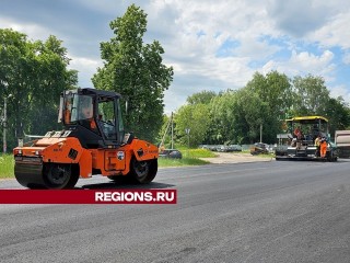 Еще четыре проблемные дороги в округе заасфальтируют в этом году