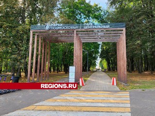 «Полмиллиона гостей, новые площадки и зоны отдыха»: летний сезон завершился в парке Солнечногорска