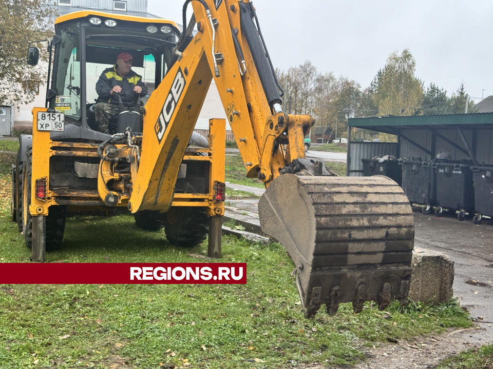 Чтобы избавиться от мусорных навалов в Степаньково модернизируют контейнерную площадку