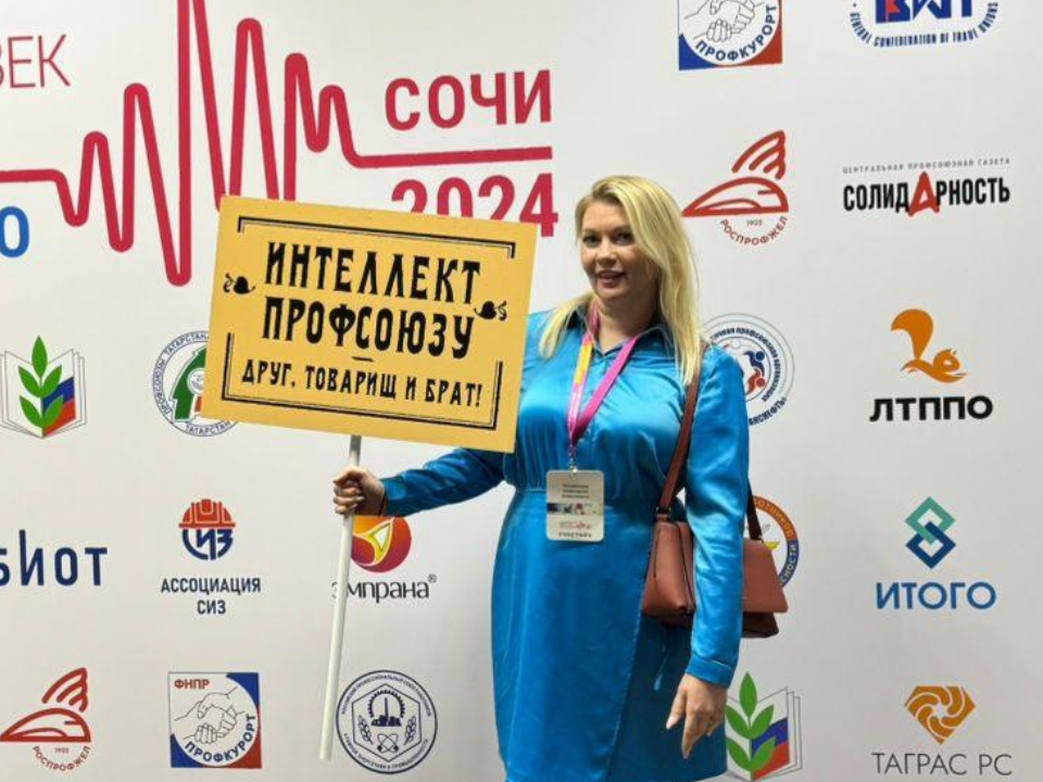 Домодедовский стоматолог победила во Всероссийском конкурсе «Профледи-2024»