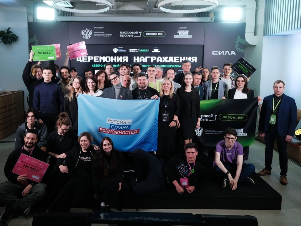 Школьник из Подмосковья стал призером хакатона «Цифровой прорыв»