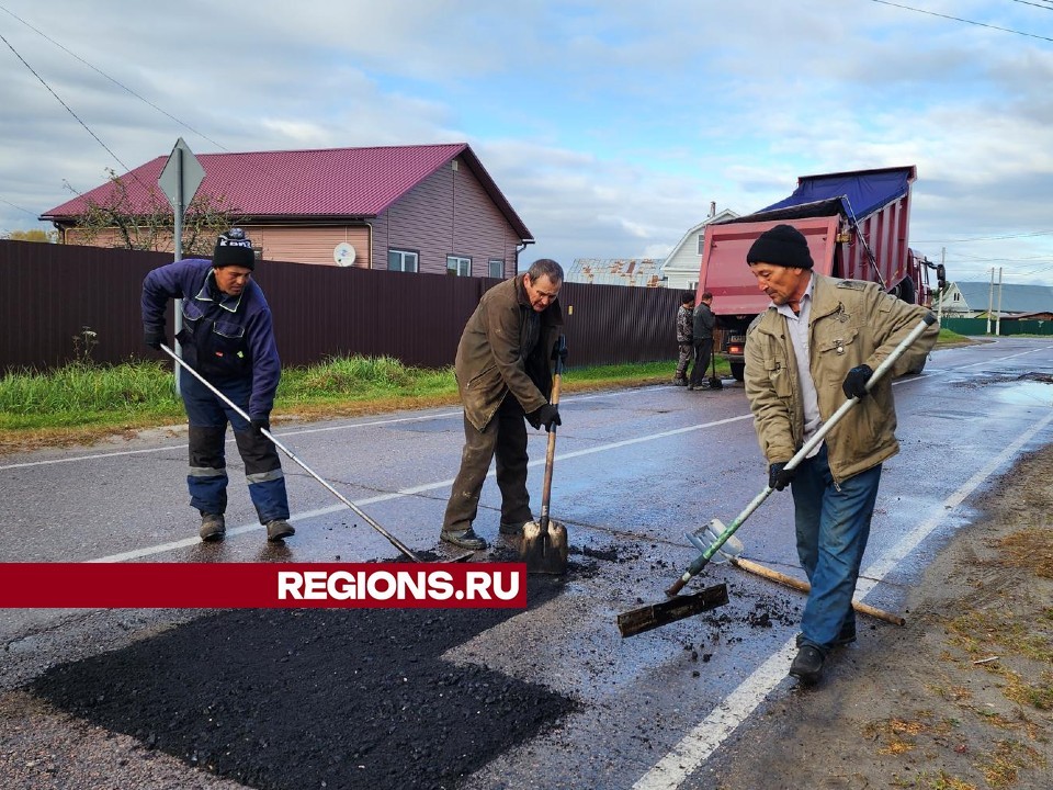 Ямочный ремонт провели на 1-ой Первомайской улице в Рошале