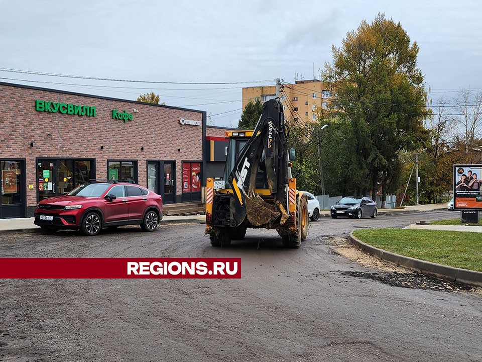 На улице Школьной в Волоколамске заасфальтируют дорогу