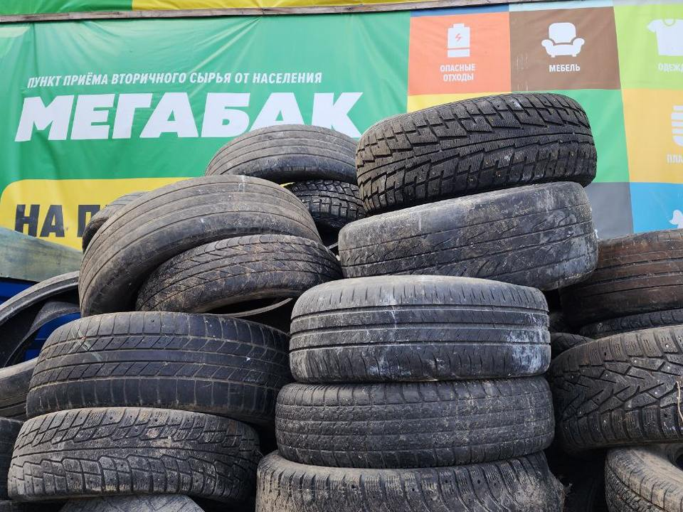 Жители Жуковского могут сдать старые шины в переработку на «Мегабак»