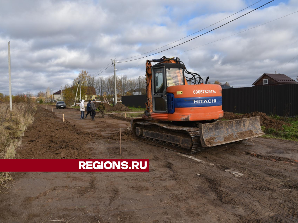 На улице Парфенова в Лотошине начался ремонт