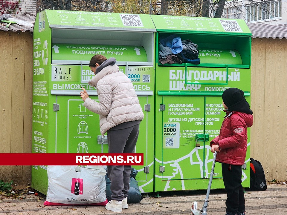 Ручки, игрушки и держатели кофе сделают из собранного звенигородцами вторсырья