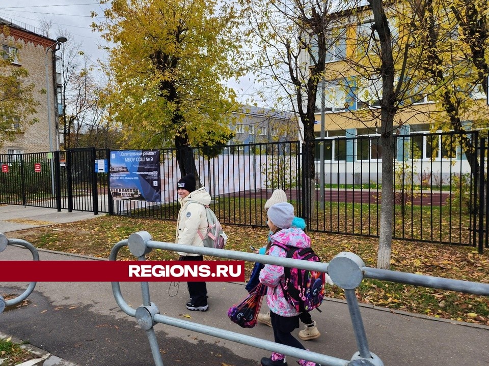 На время капремонта Центр непрерывного образования учеников переведут в другие помещения