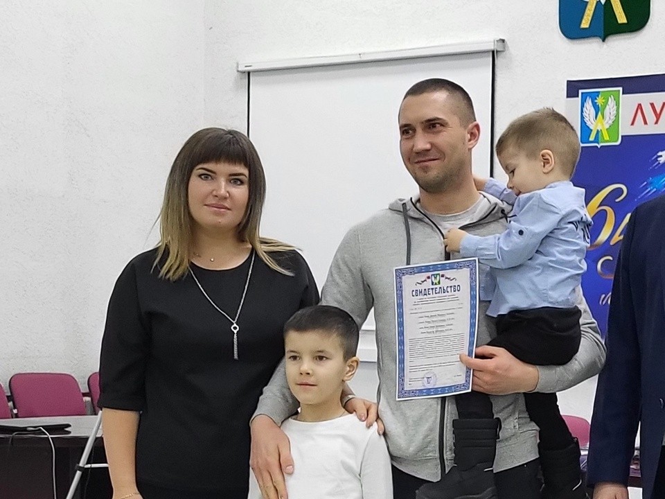 Молодая семья в Луховицах с помощью программы губернатора исполнила мечту о покупке жилья