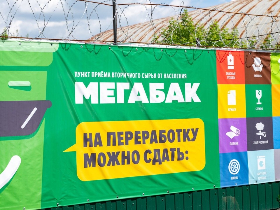 Утилизировать старые шины балашихинцы смогут в пунктах «Мегабака»