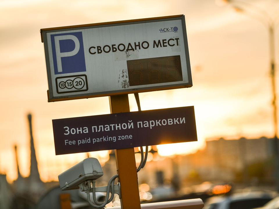 С 1 ноября в Красногорске появятся платные парковки