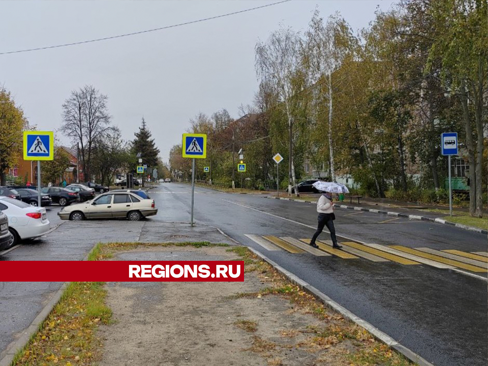 «Хельма» атаковала Зарайск: похолодание и осадки принес циклон на юг Подмосковья