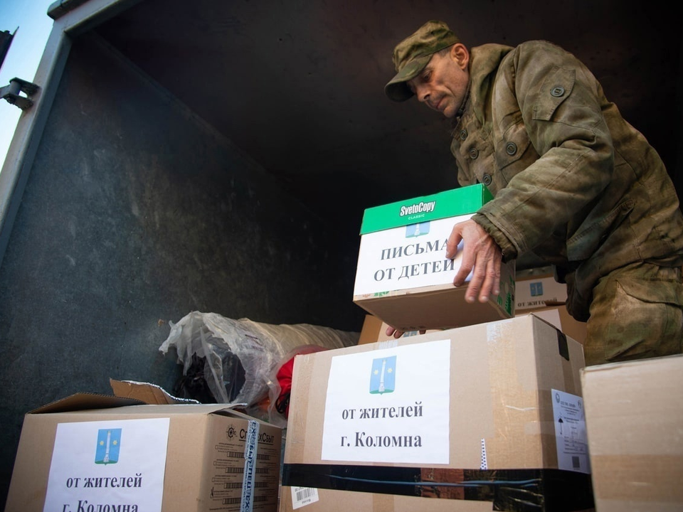 Более одного миллиона рублей собрали коломенские школьники во время акции «Букет учителя — СВОим»