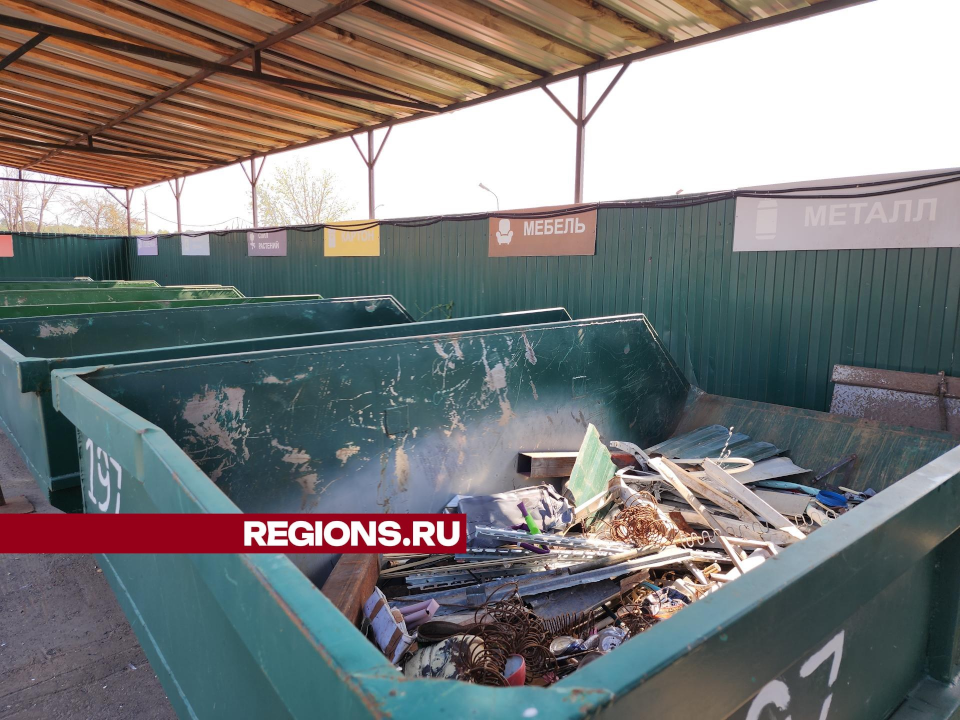 В Большом Серпухове можно получить деньги за старые вещи