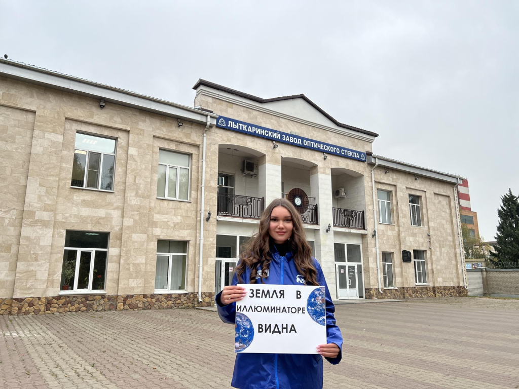 Молодежь из Лыткарина присоединилась к медиа-акции в честь юбилея Московской области