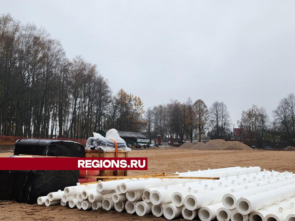 На центральном стадионе Волоколамска появится футбольное поле с подогревом