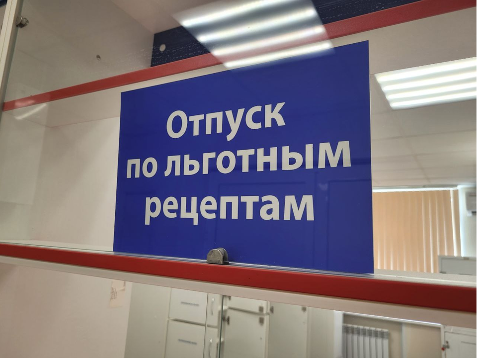 Аптечный пункт в поселке Пески закрыли до 14 октября