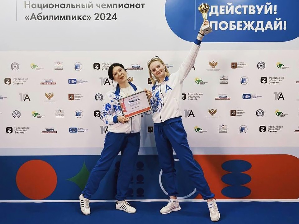 Подмосковные студенты стали волонтерами «Абилимпикса»