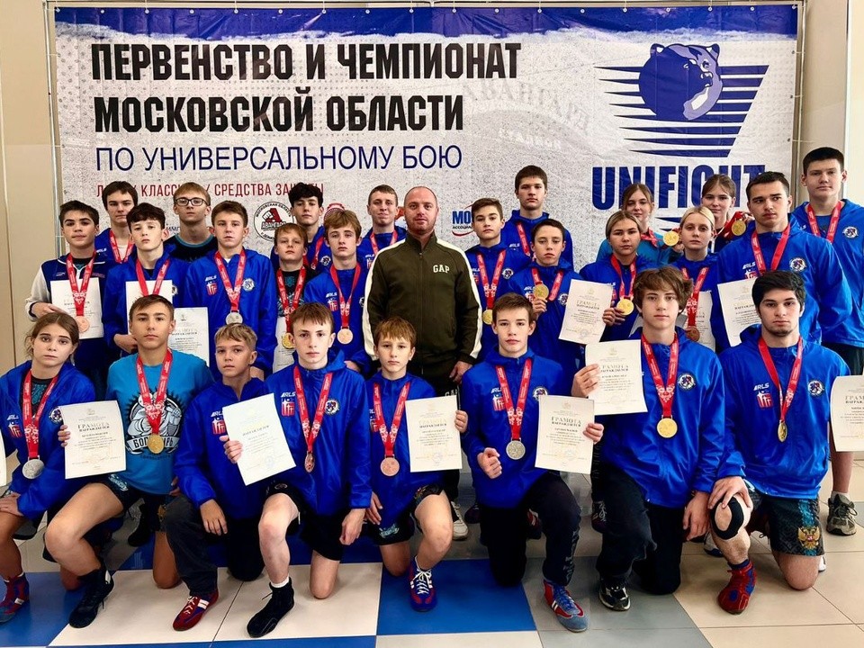 Команда краснознаменских спортсменов заняла первое место на чемпионате Московской области по универсальному бою