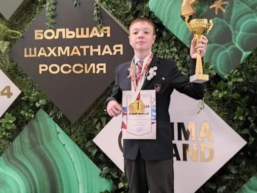 Шахматист из Подольска поедет на Чемпионат мира в Бразилию