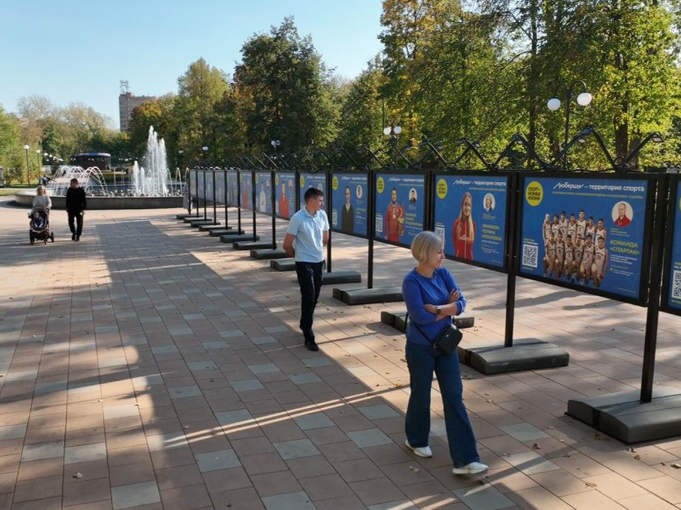 Записаться в спортивную секцию Люберец можно на «умной» аллее в Центральном парке