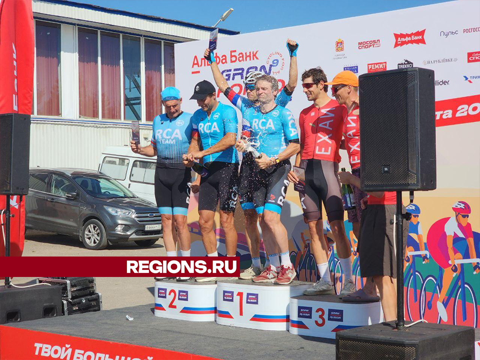 В Пущине велолюбители прошли протяженные дистанции на забеге Gran Fondo