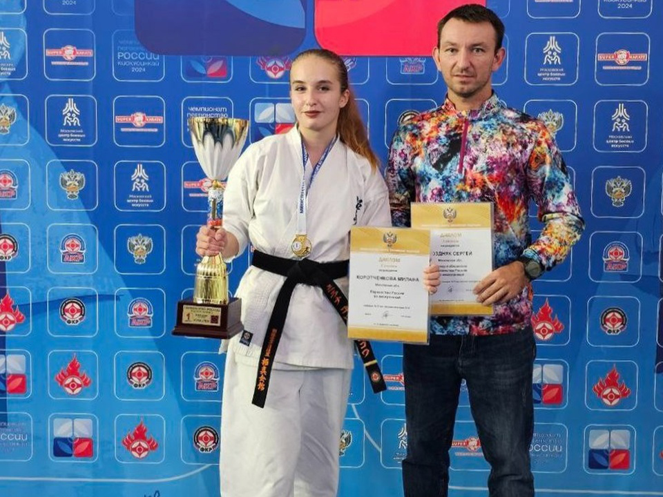 Юниорка из Ивантеевки в третий раз стала чемпионкой России по карате