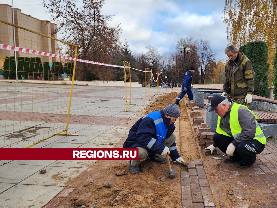 На площади Дружбы в Истре делают новый тротуар