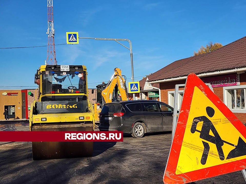 Улицу Школьную полностью заасфальтировали в Волоколамске