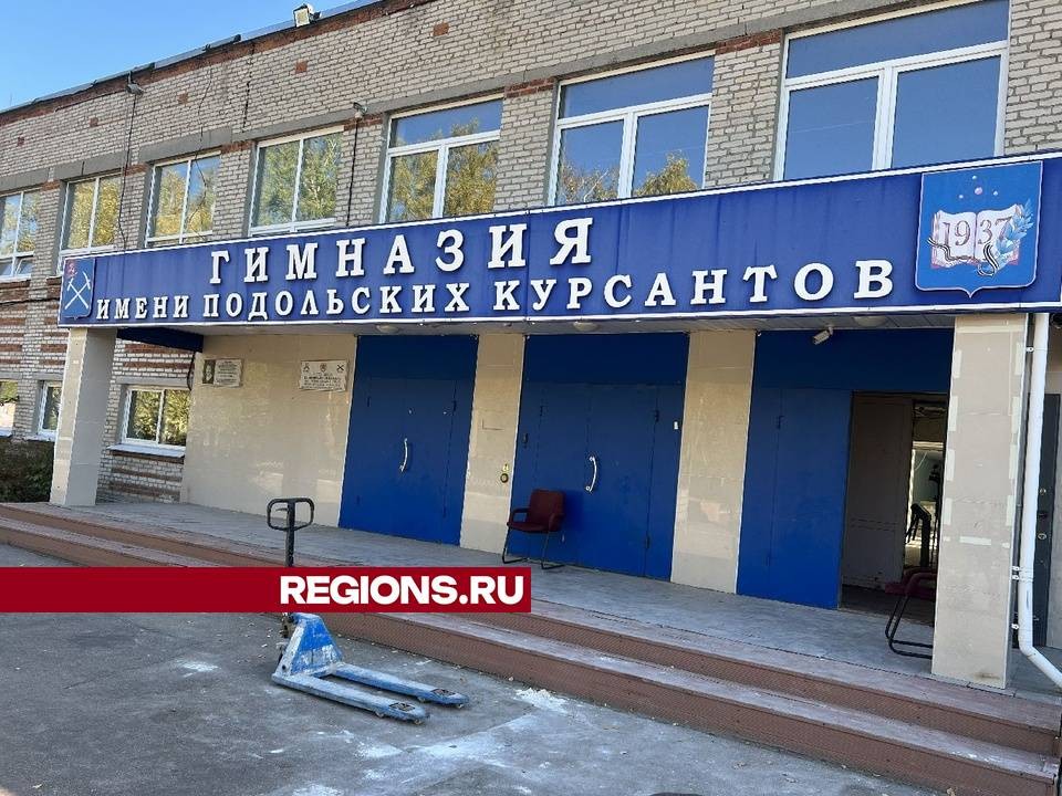 В академическом корпусе гимназии имени Подольских курсантов шпаклюют стены