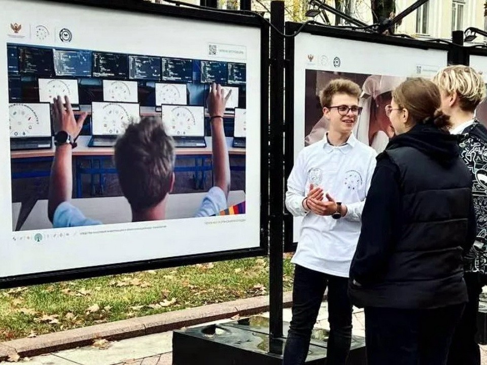 Студент из Ногинска стал победителем всероссийского фотоконкурса