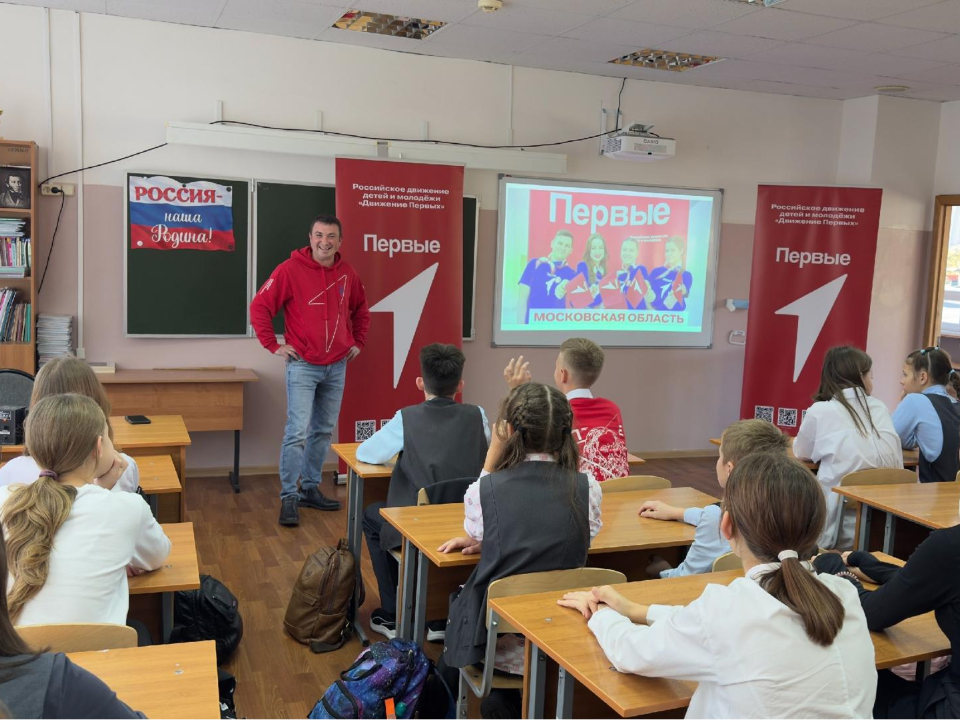 Зарайские школьники познакомились с ключевыми проектами «Движения Первых»