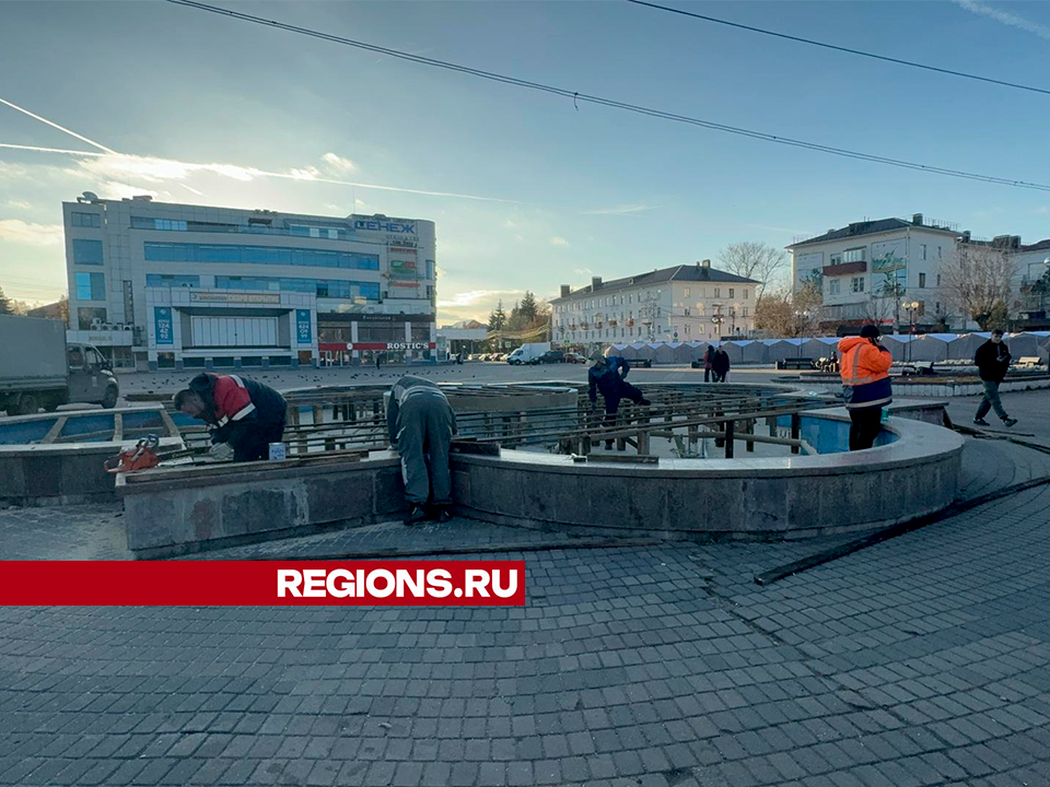 Главный фонтан в Солнечногорске закроют до весны