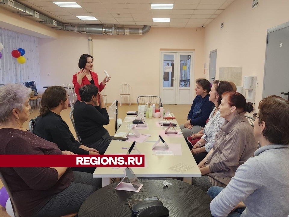 Мам из Ивантеевского центра социальных услуг научили любить себя