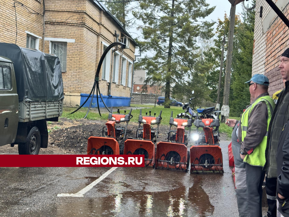 Коммунальные службы в Шаховской готовят технику к зиме