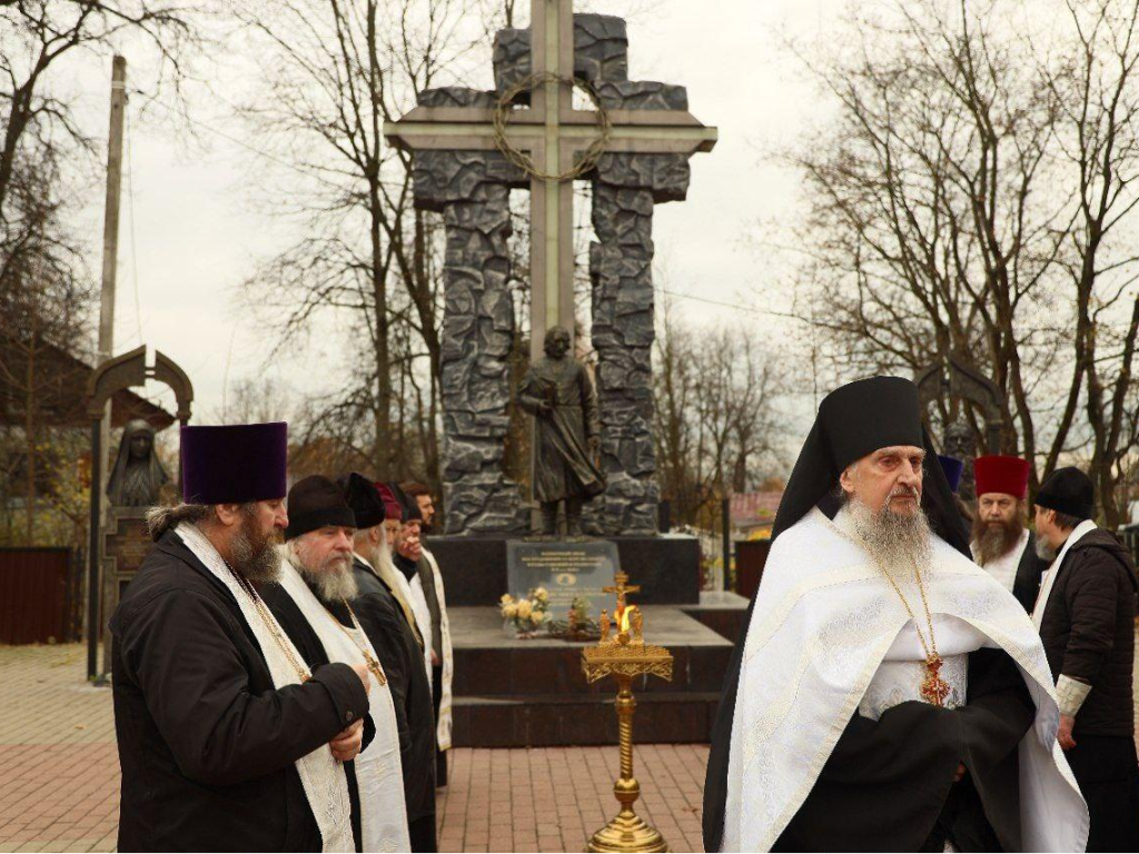 В Сергиевом Посаде панихидой почтили память жертв политических репрессий