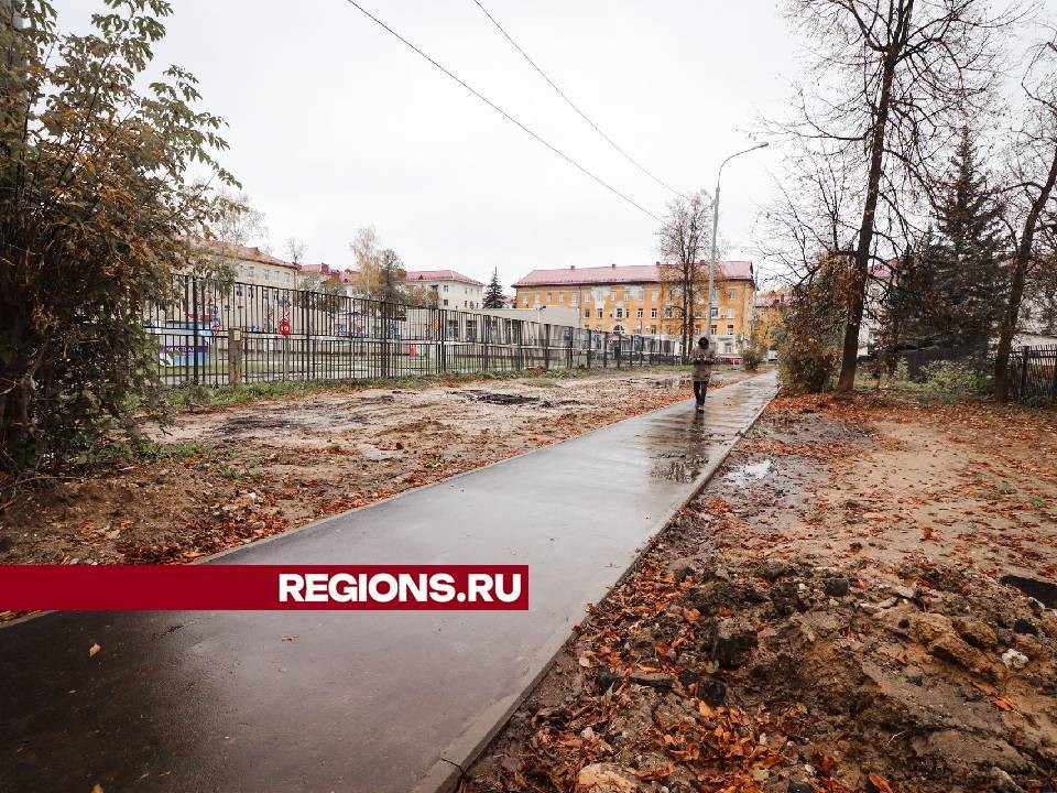 Для жильцов улицы Мира в Клину обновили пешеходную дорожку