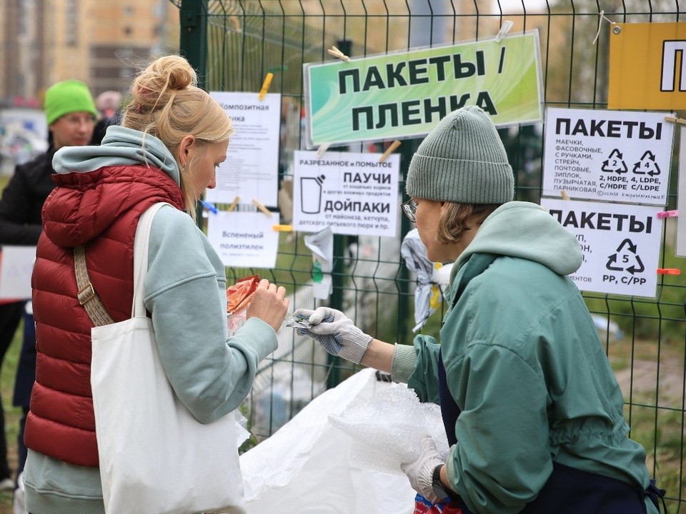 Жители Долгопрудного сдали мусор раздельно в рамках экологической акции